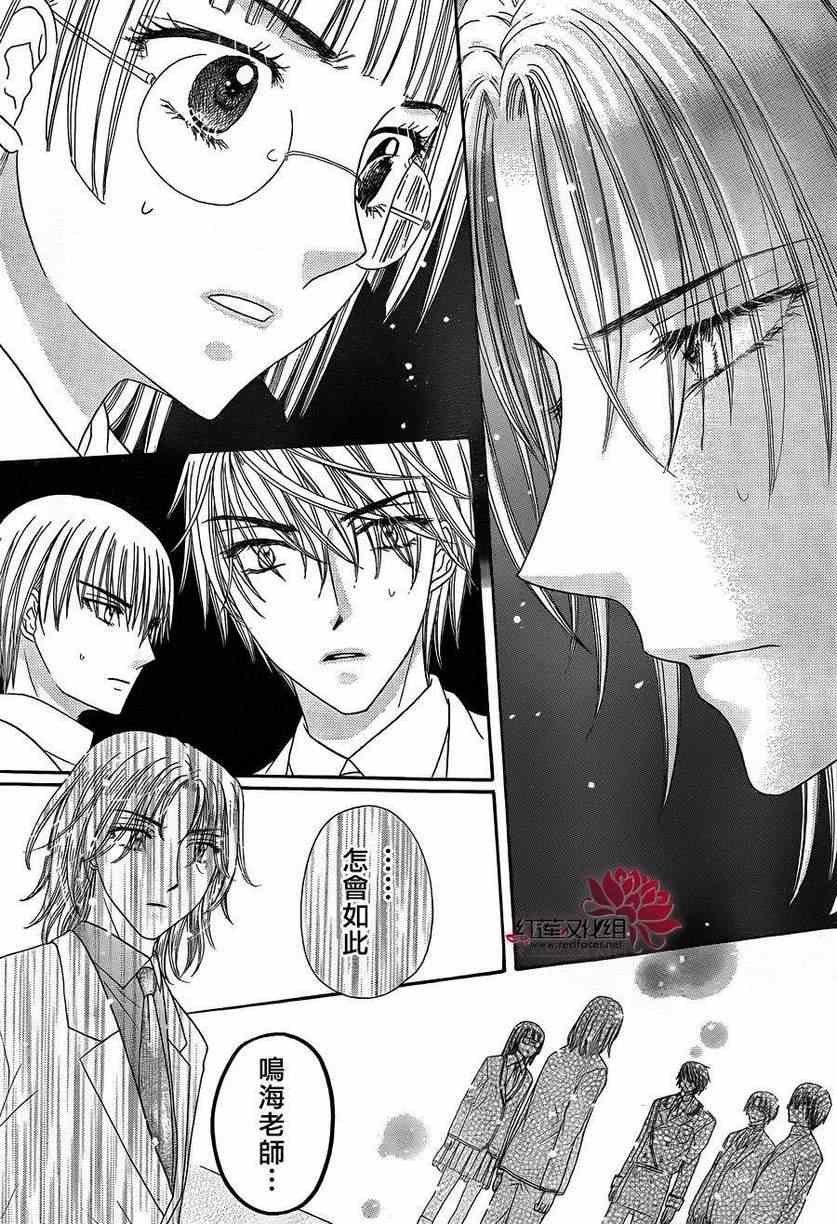 第171话