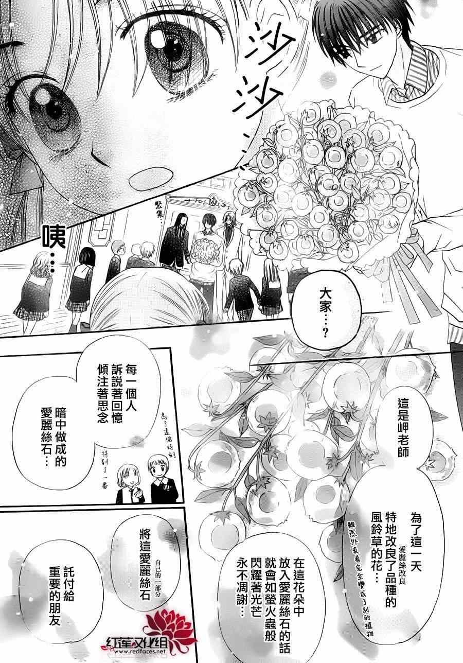 第171话
