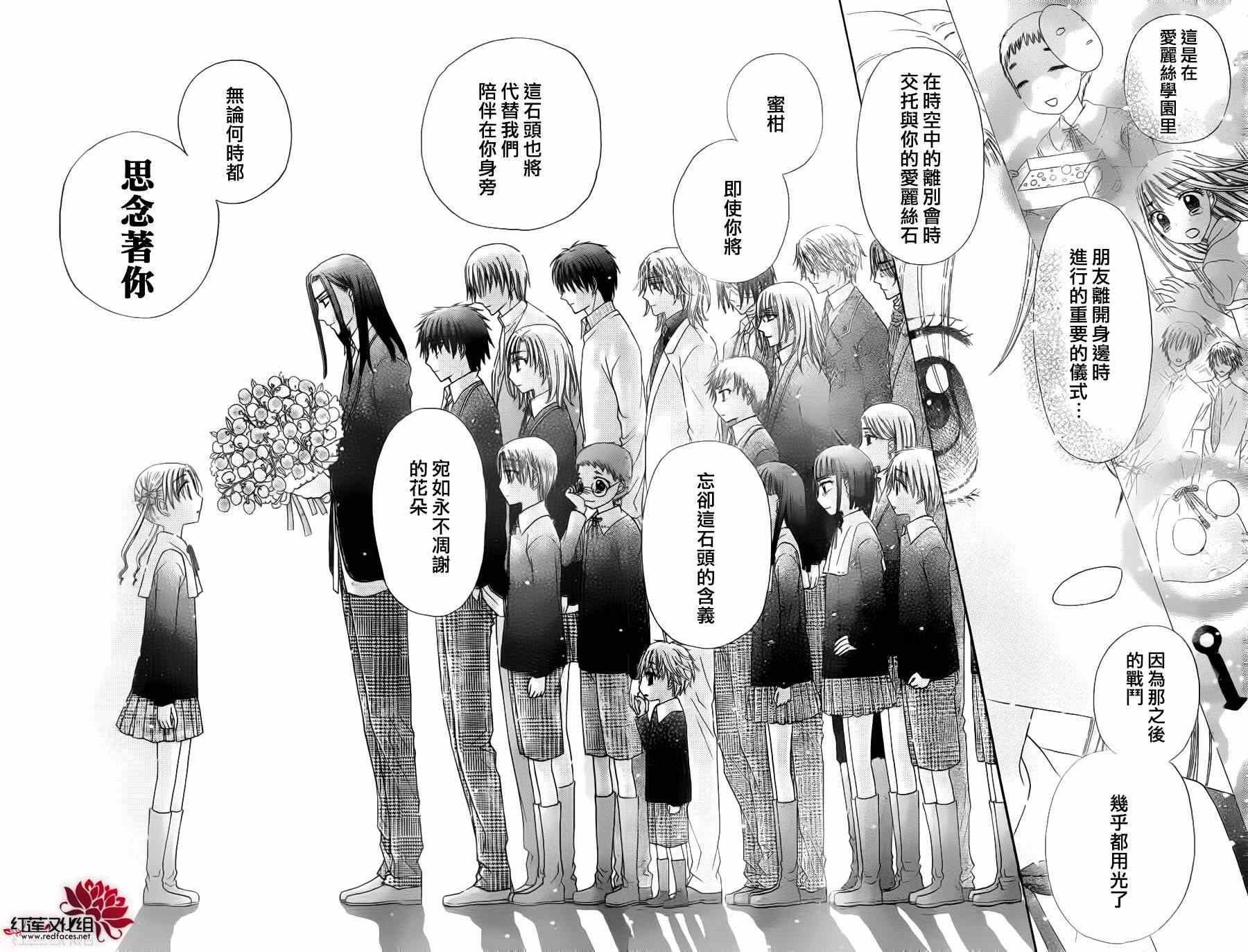 第171话