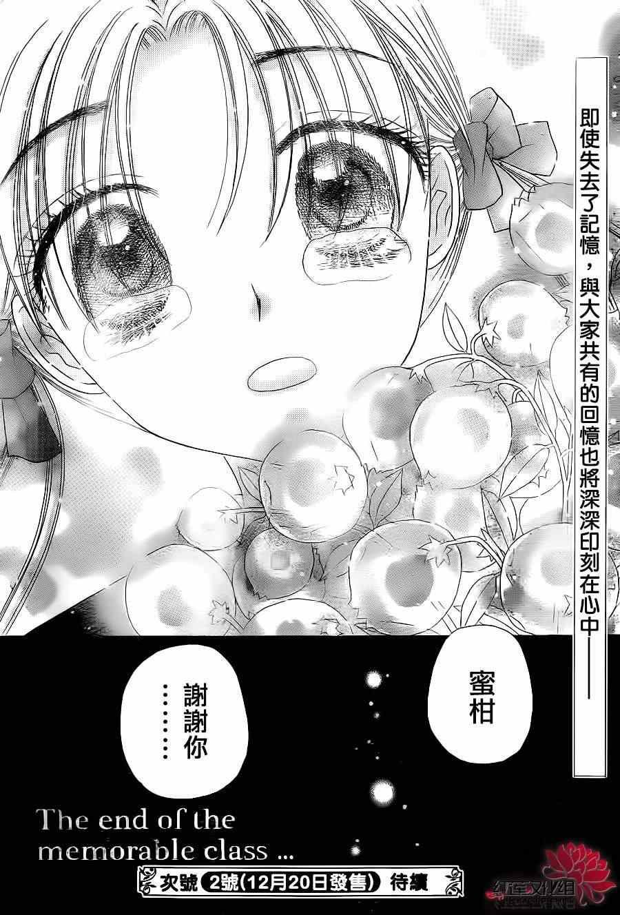 第171话