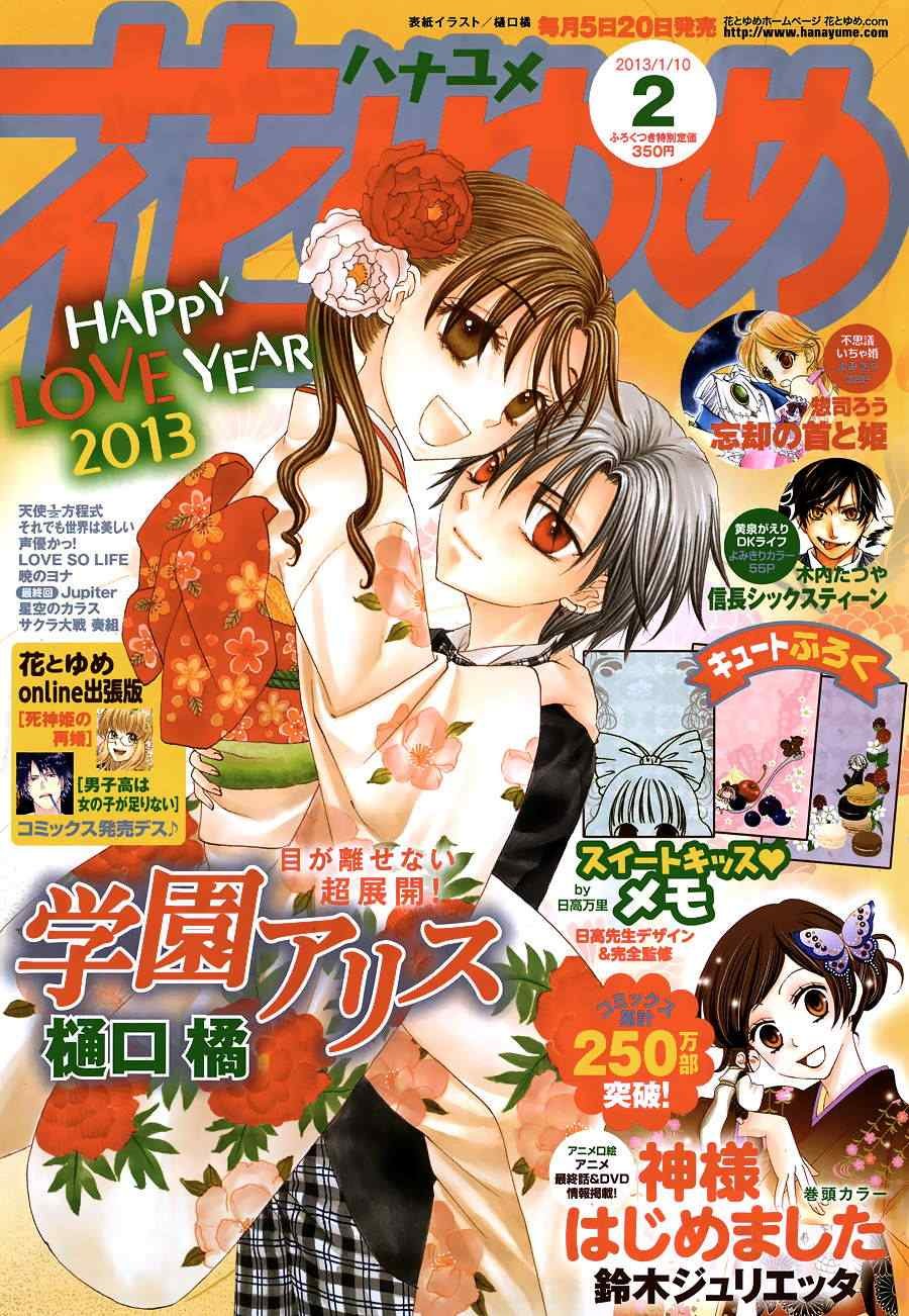 第172话
