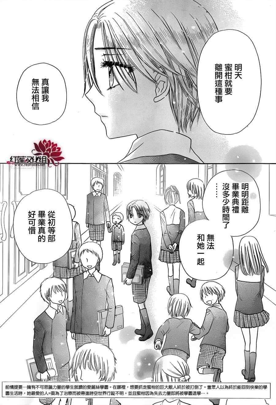 第172话