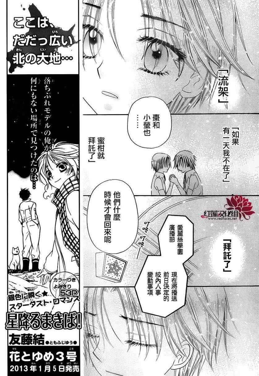 第172话