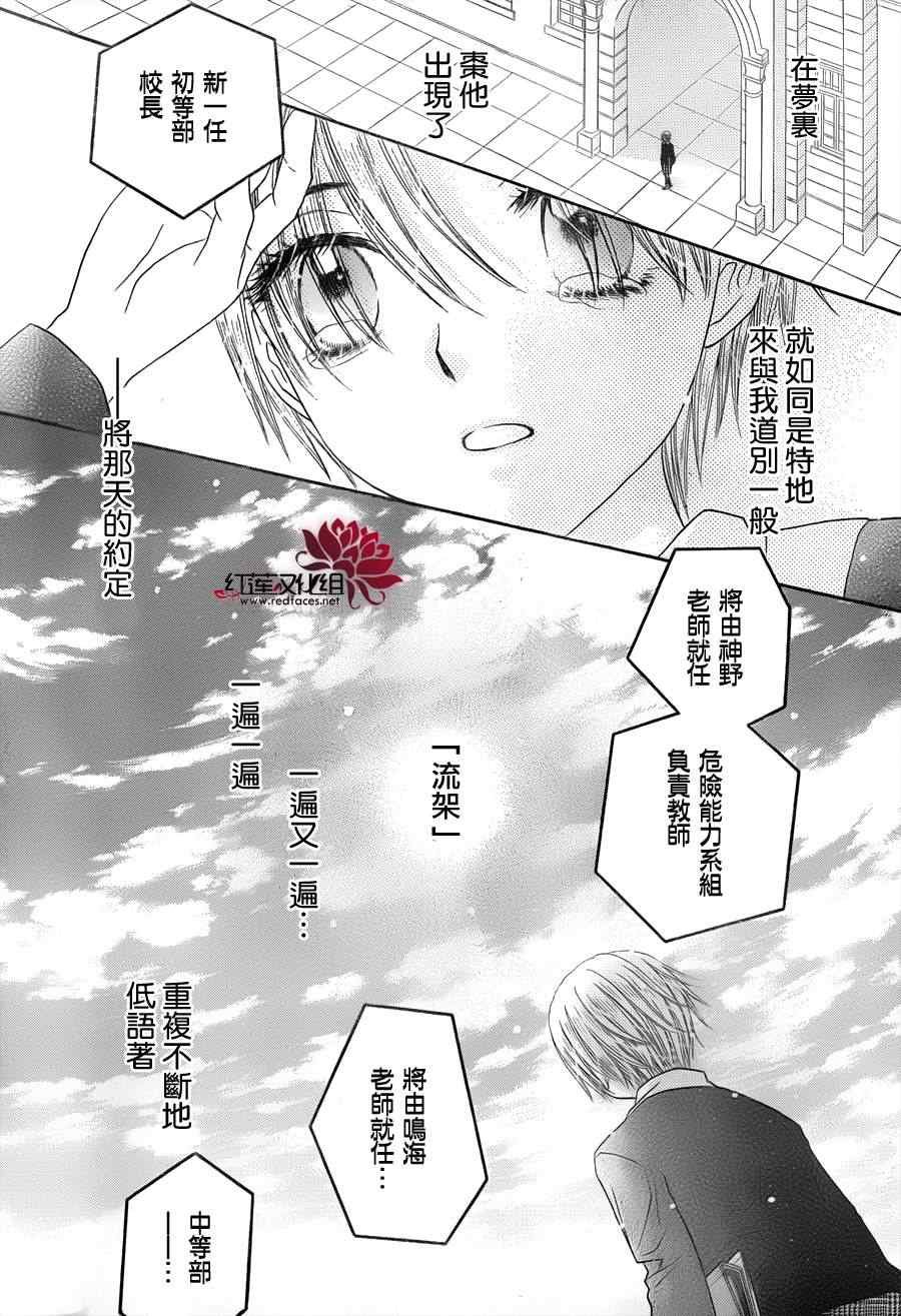 第172话