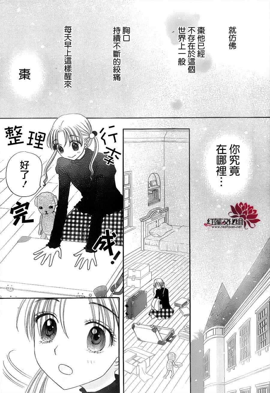 第172话