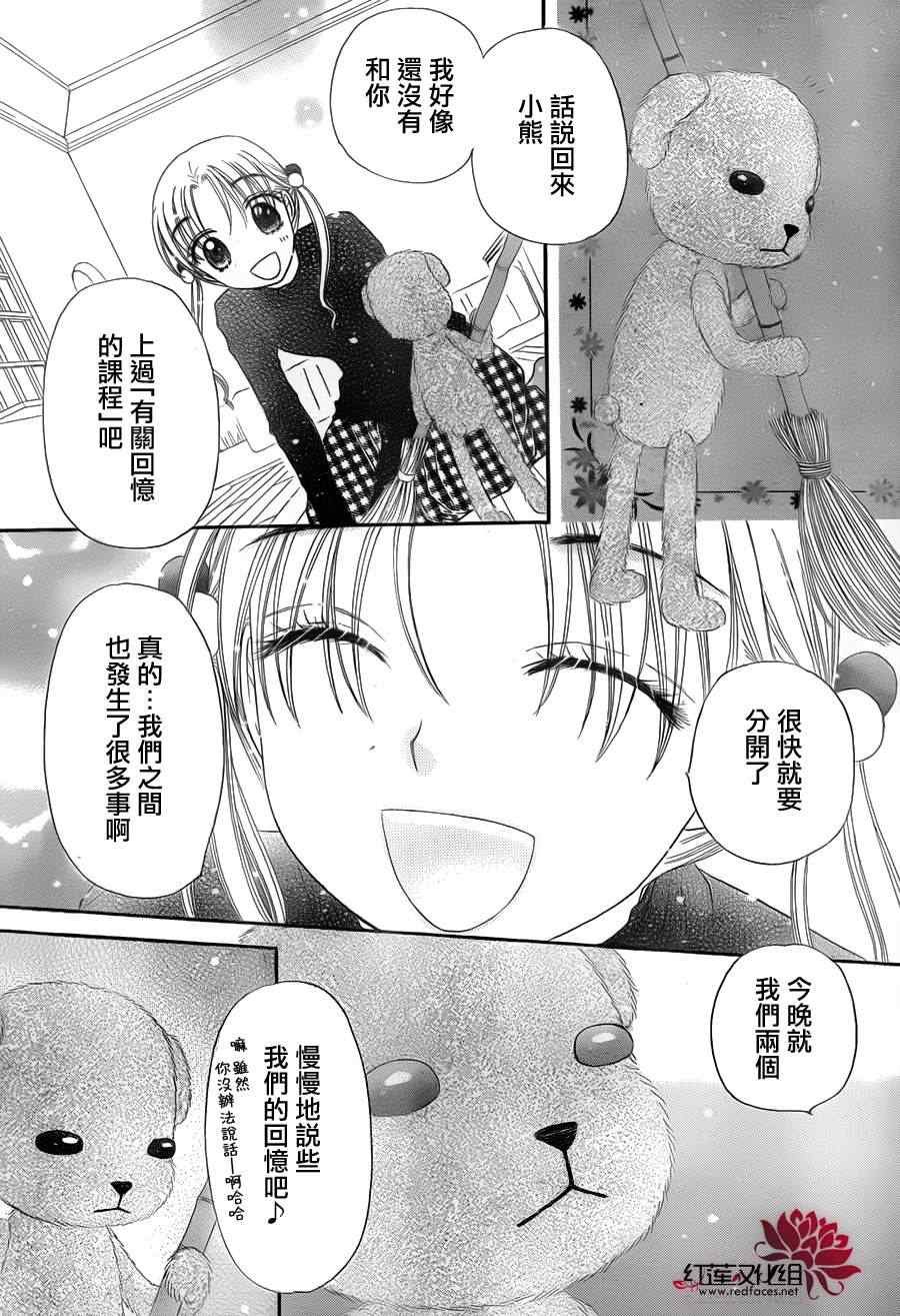 第172话