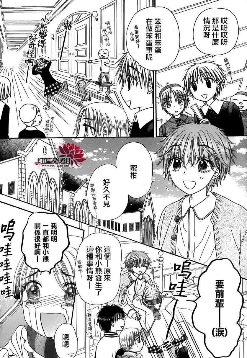 第172话