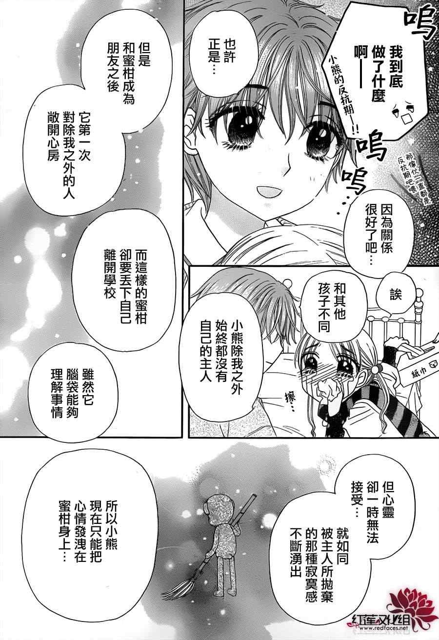 第172话