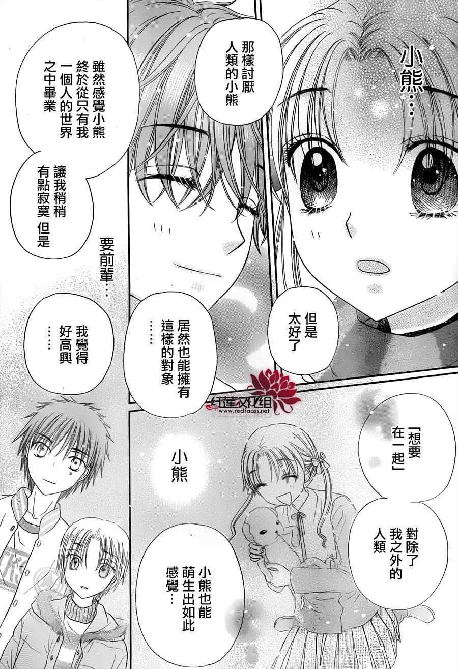 第172话