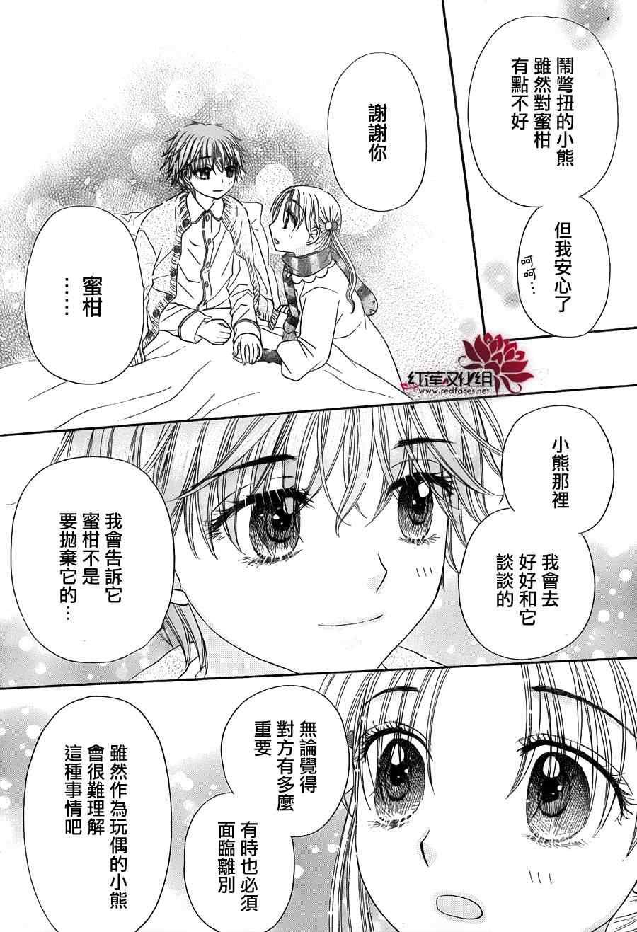 第172话