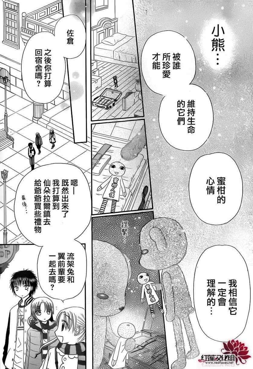 第172话