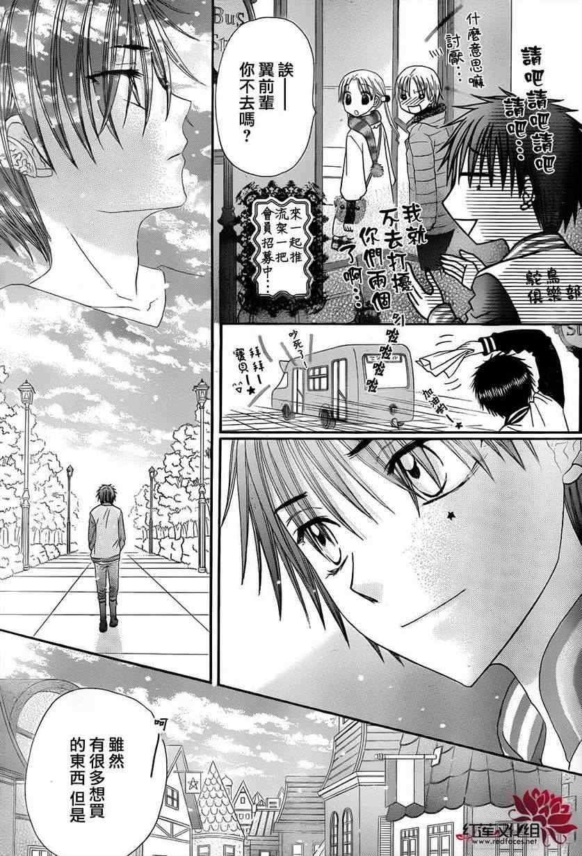 第172话