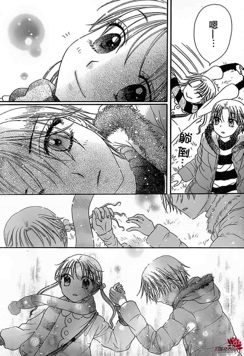 第172话