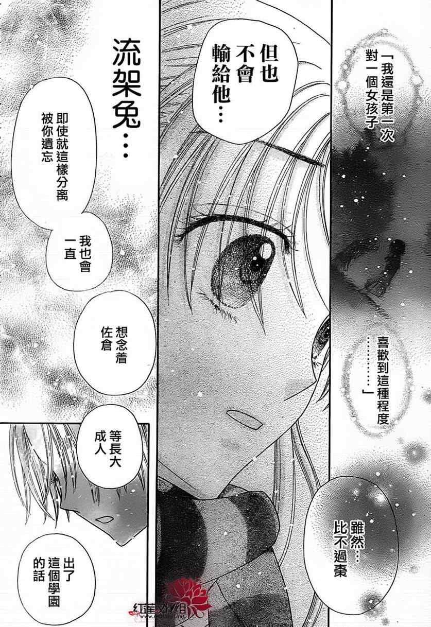 第172话