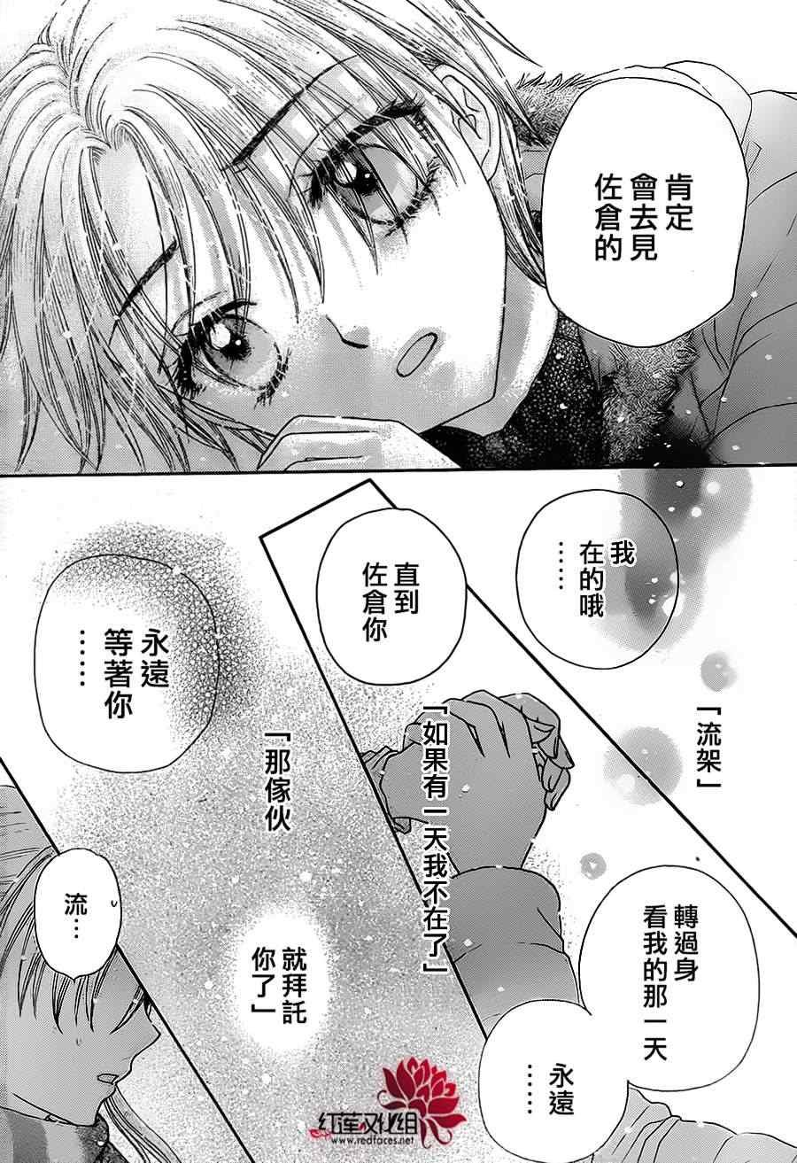 第172话