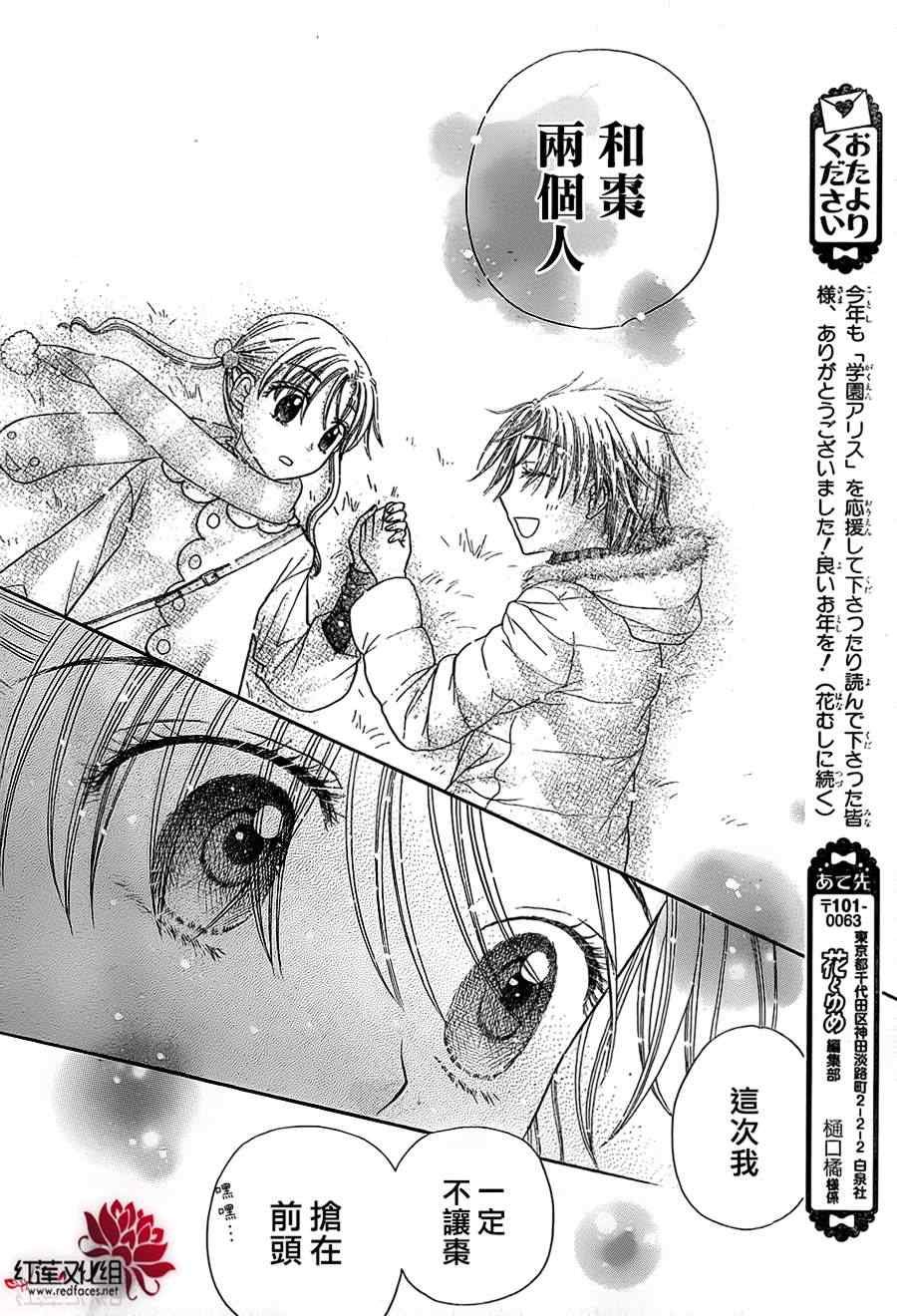 第172话