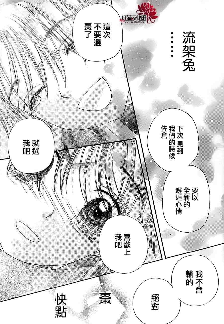 第172话