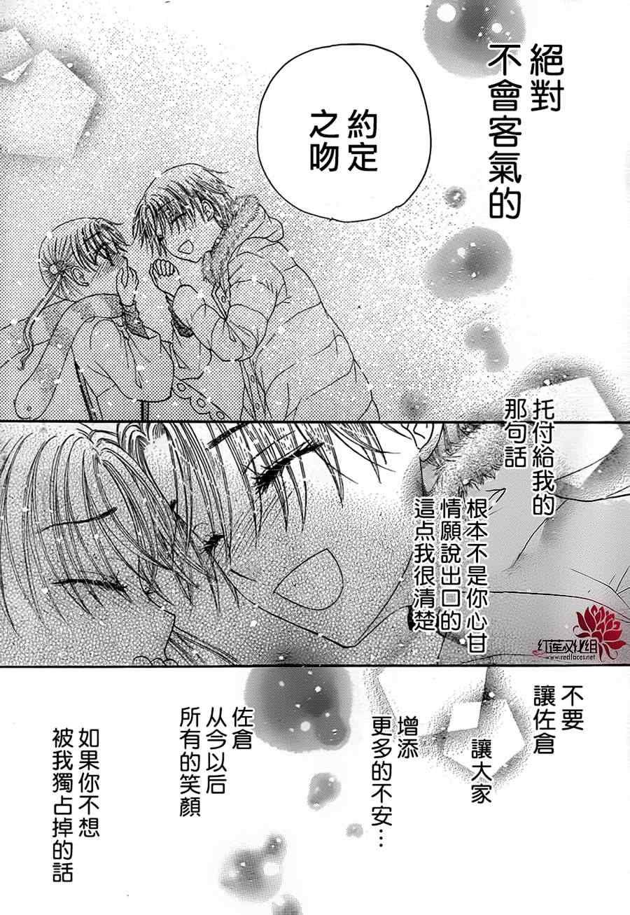 第172话