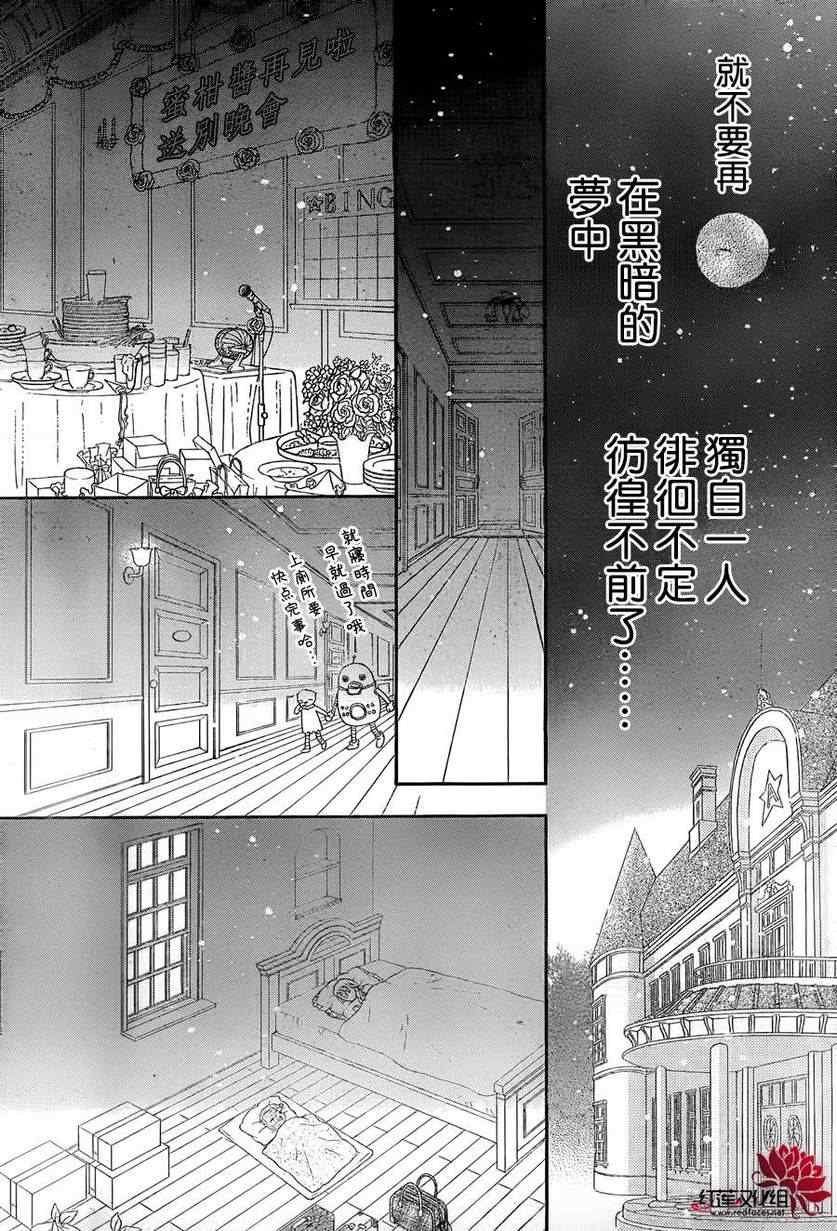第172话