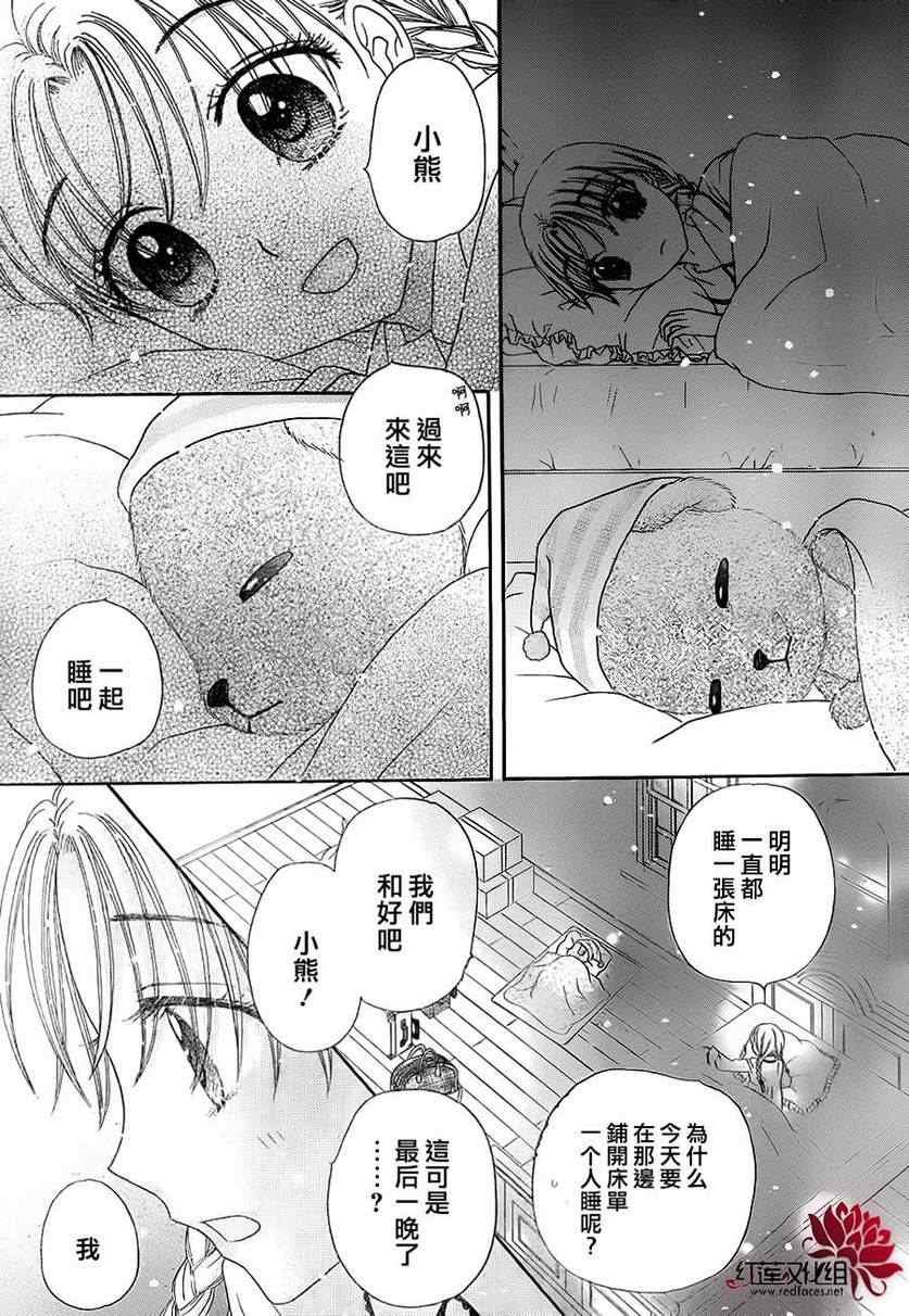 第172话