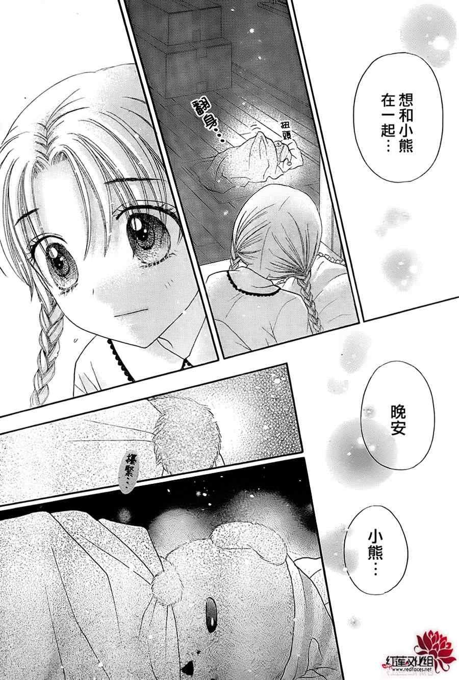第172话