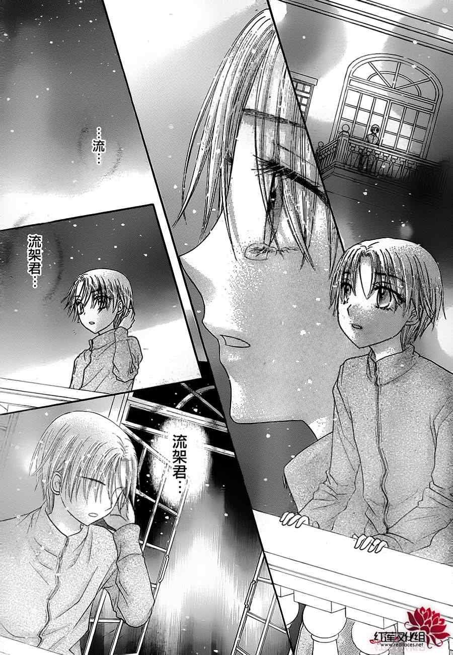 第172话