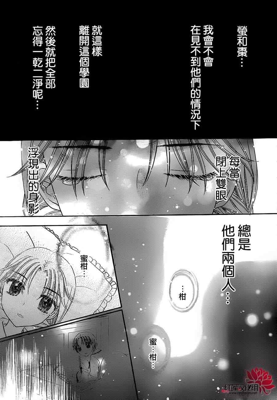 第172话
