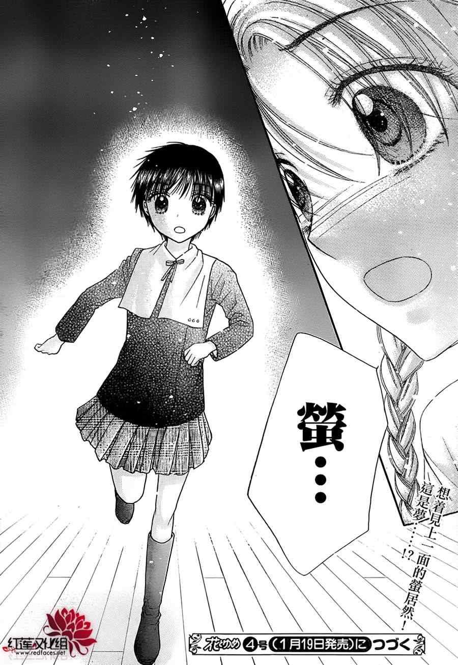 第172话