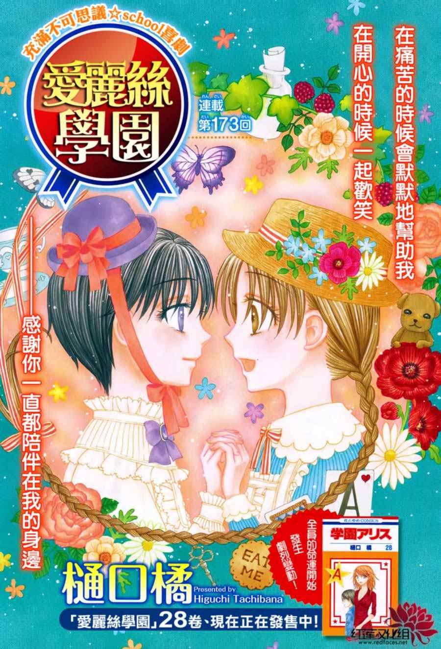 第173话