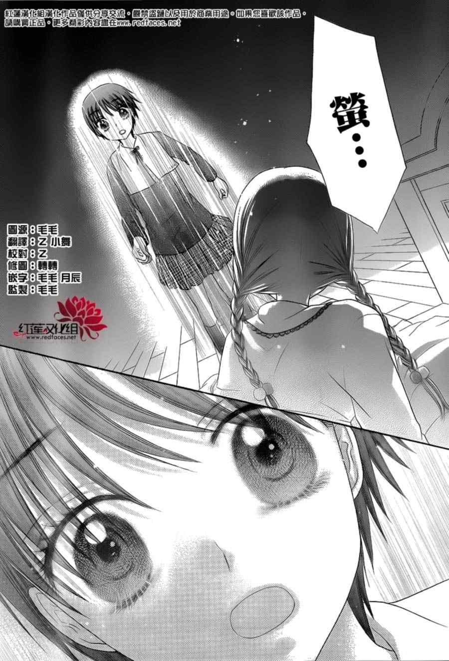 第173话