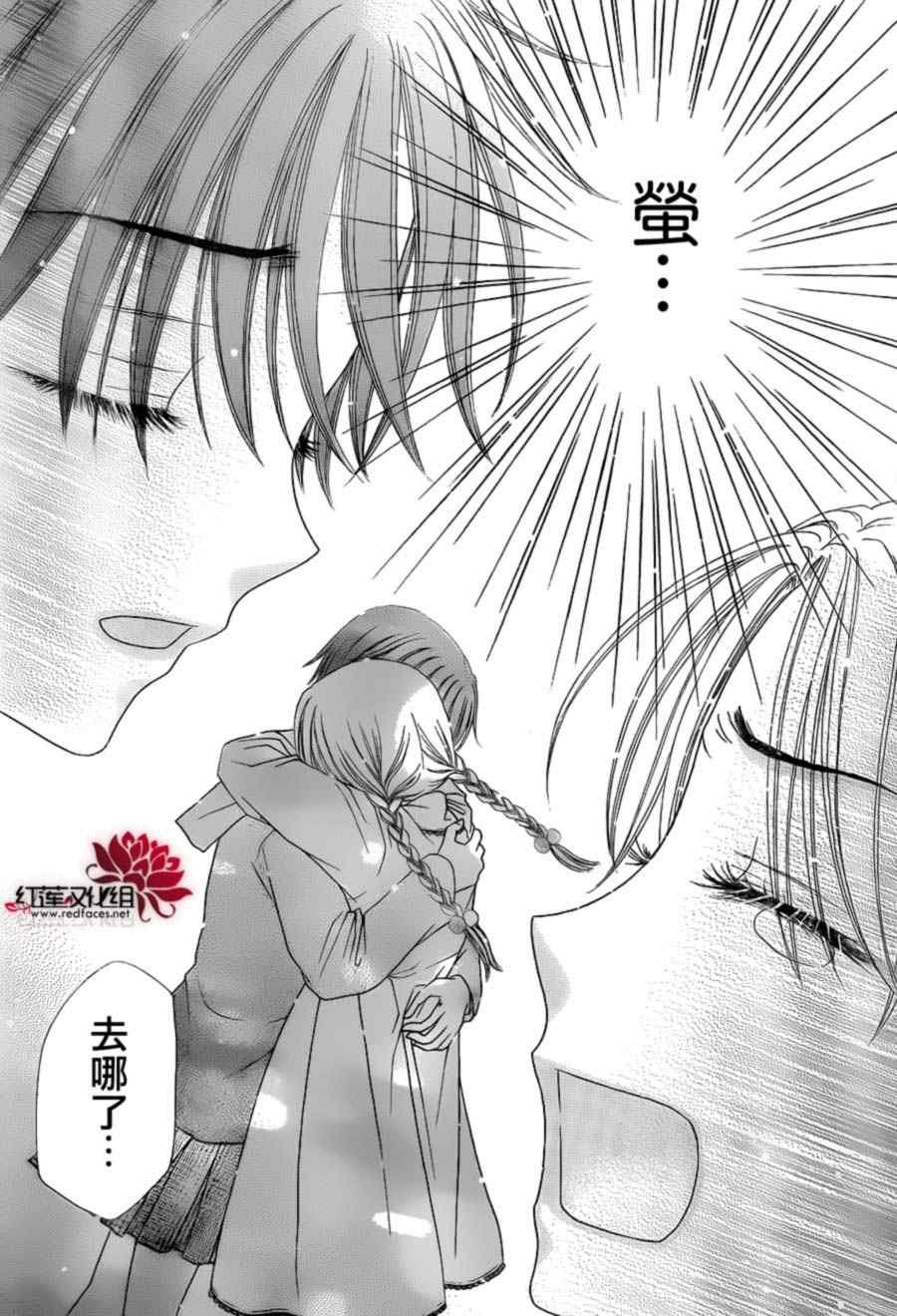 第173话