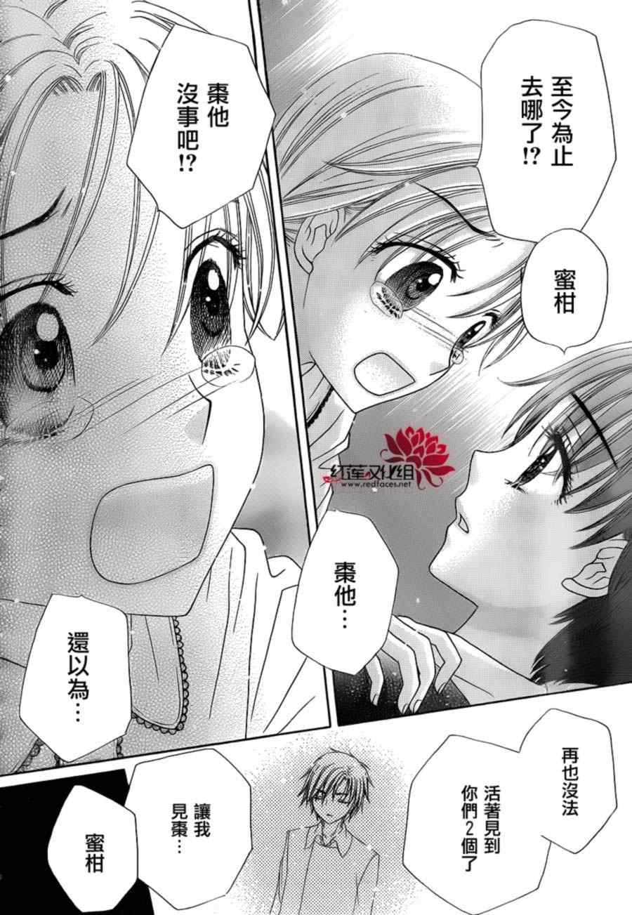 第173话