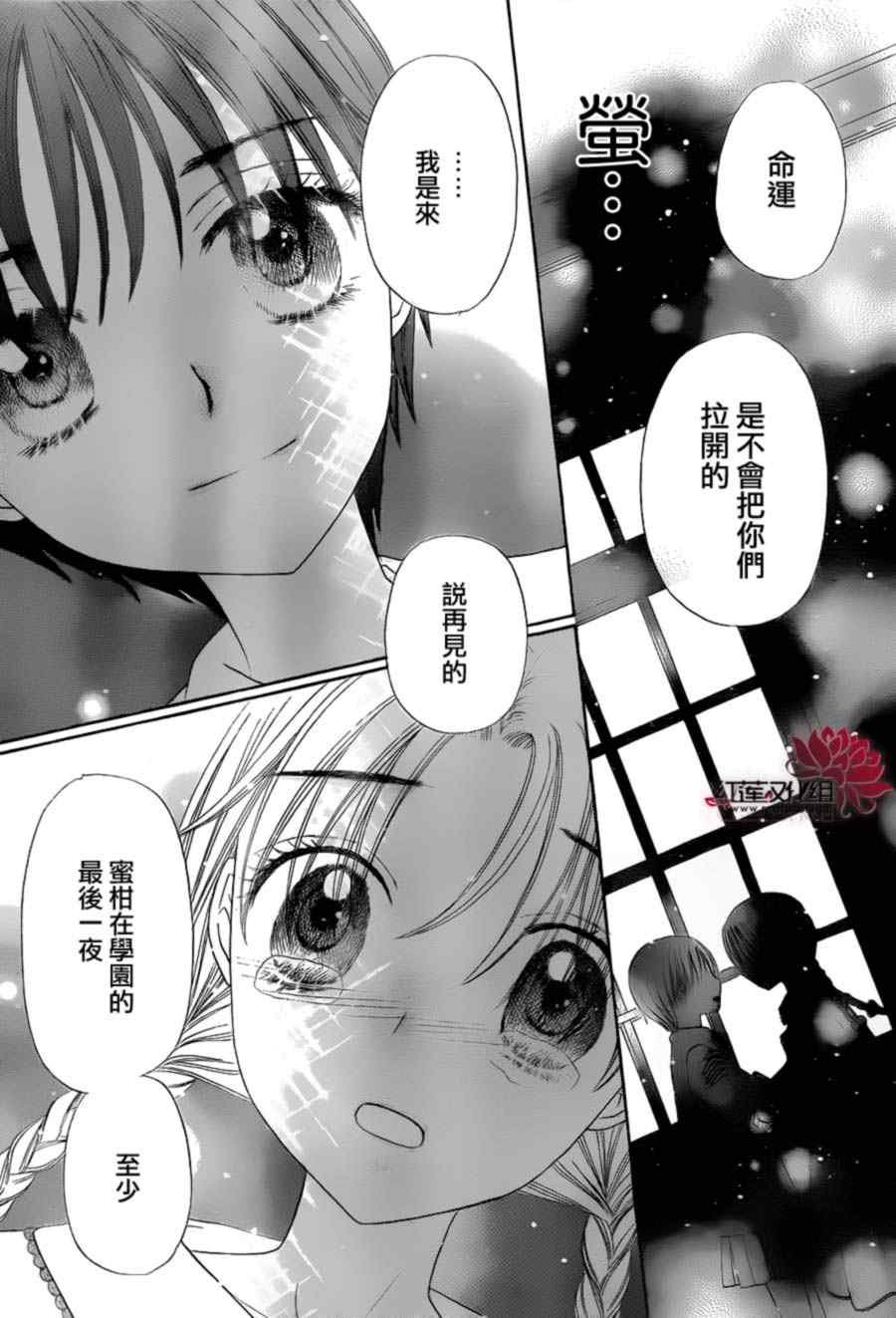 第173话