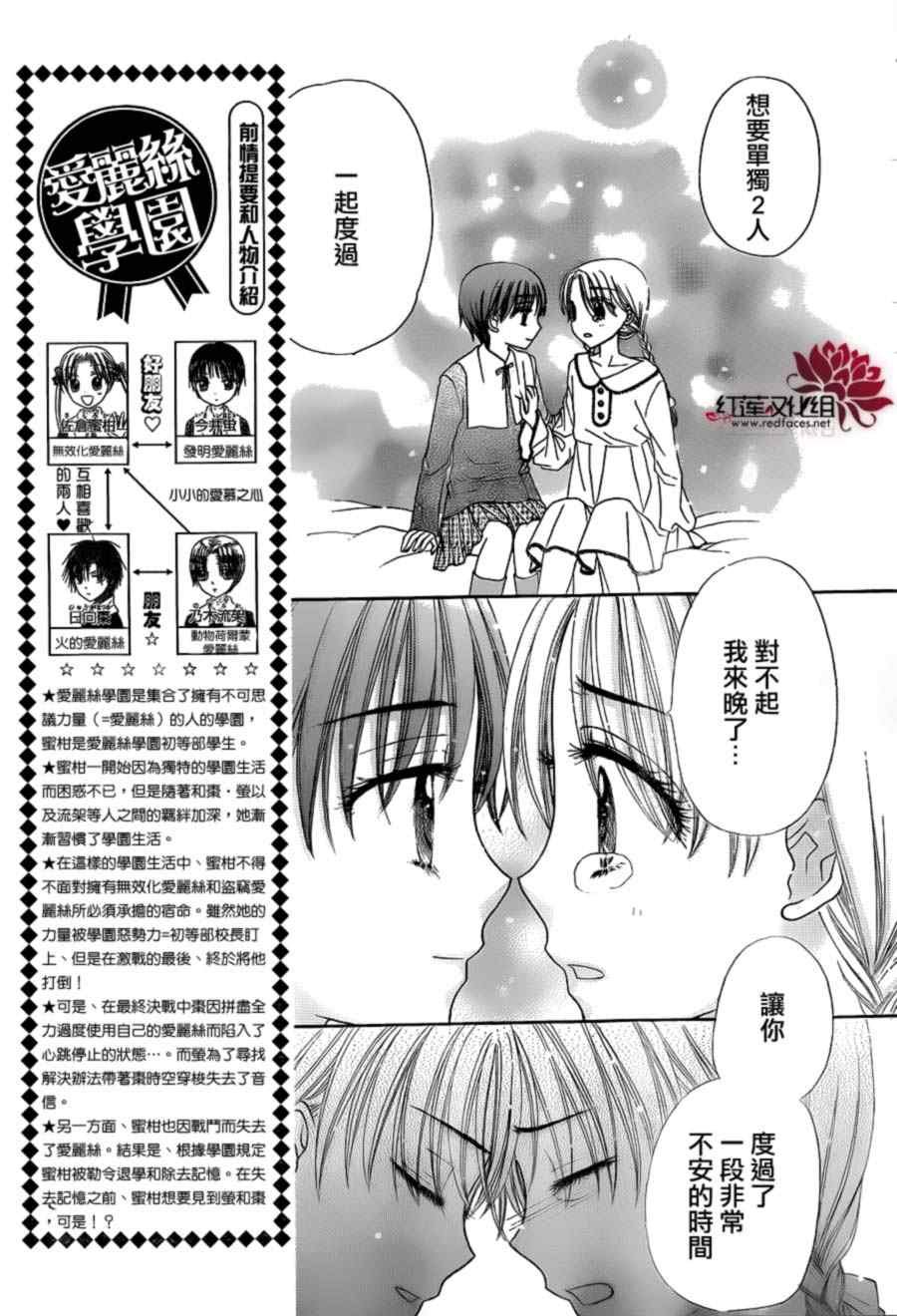 第173话