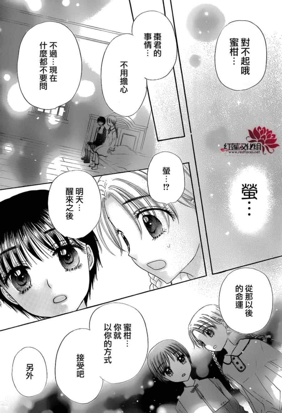 第173话