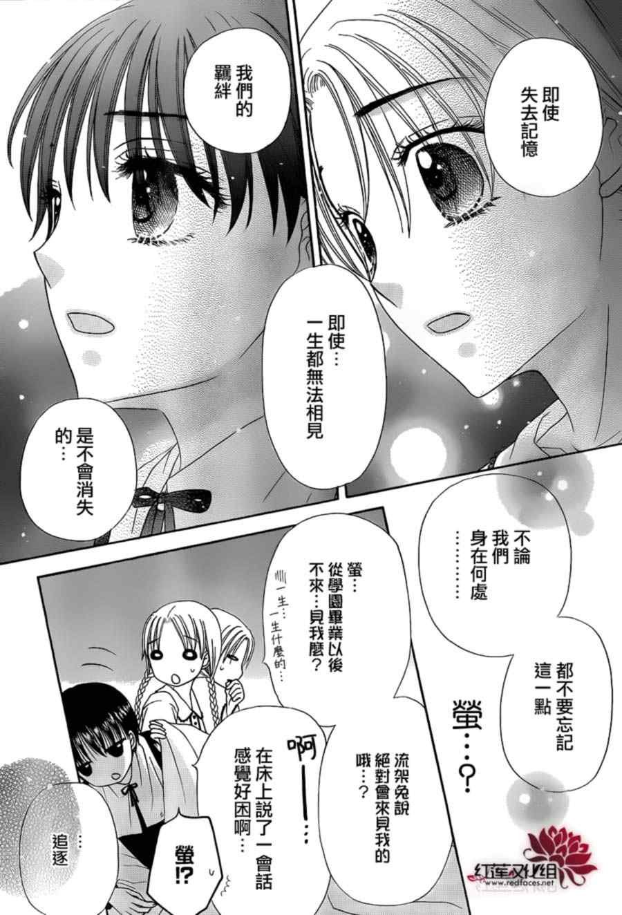 第173话