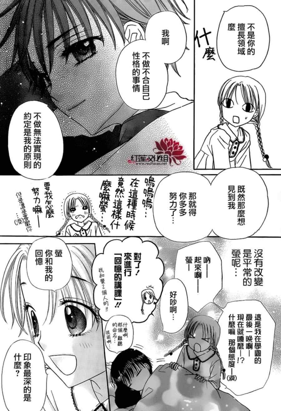 第173话