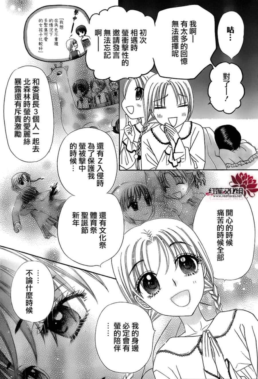 第173话