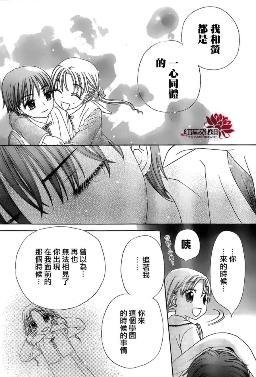 第173话