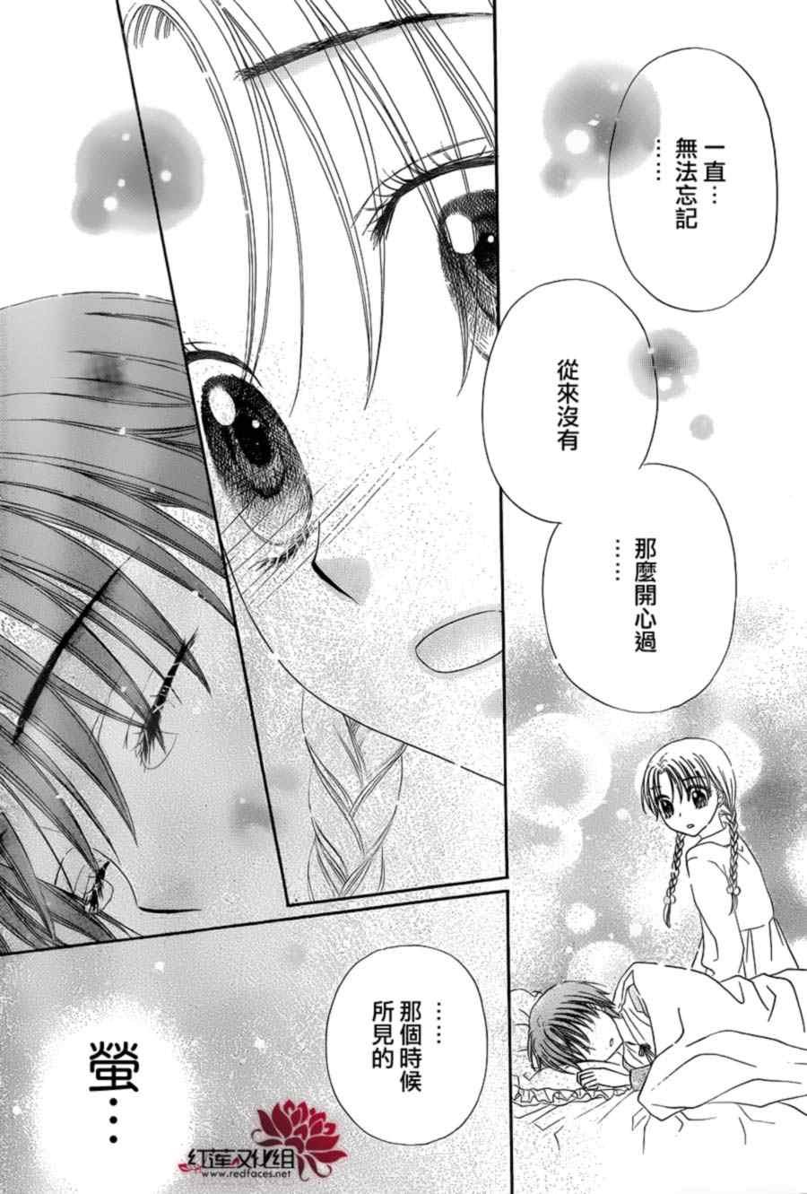 第173话