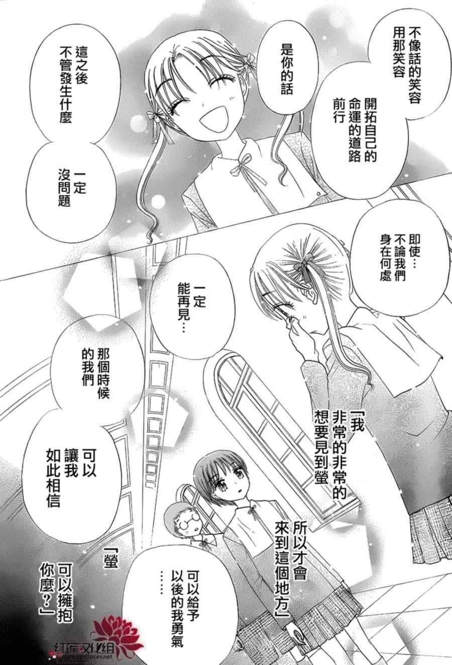 第173话