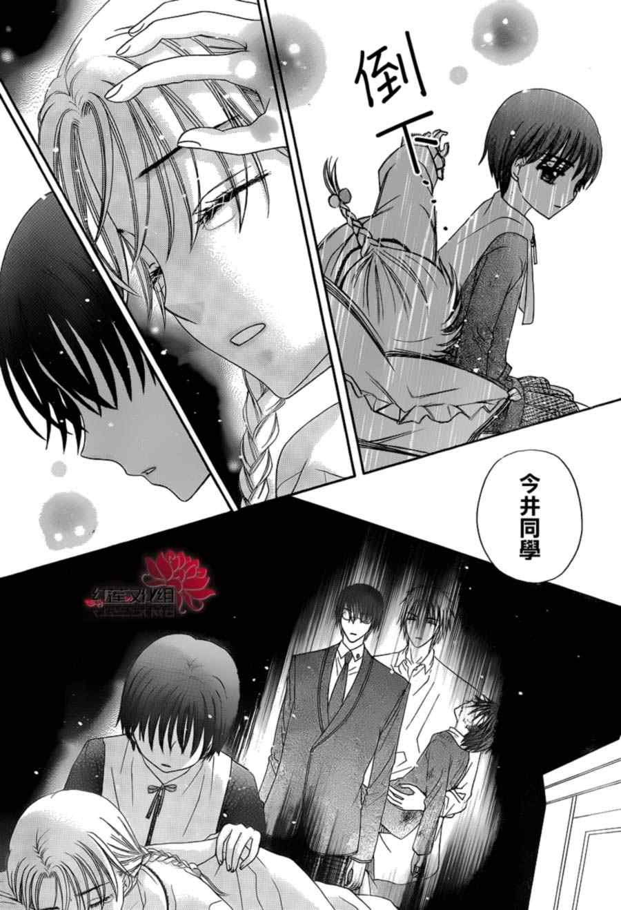 第173话