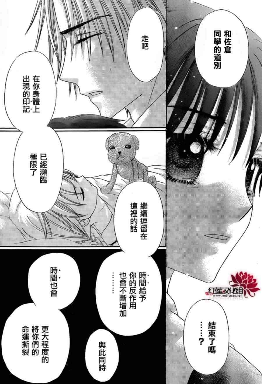 第173话