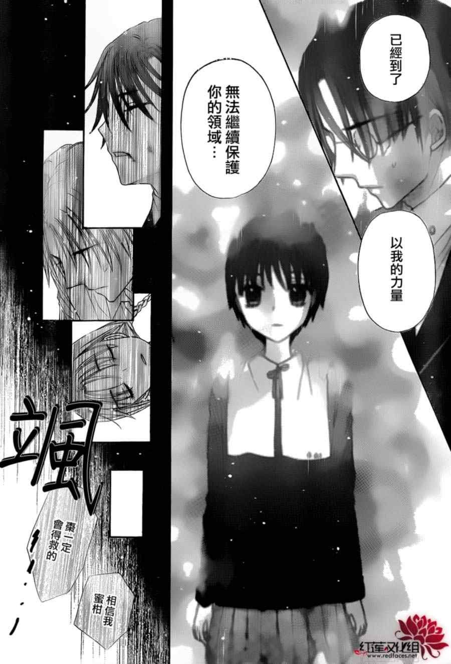 第173话
