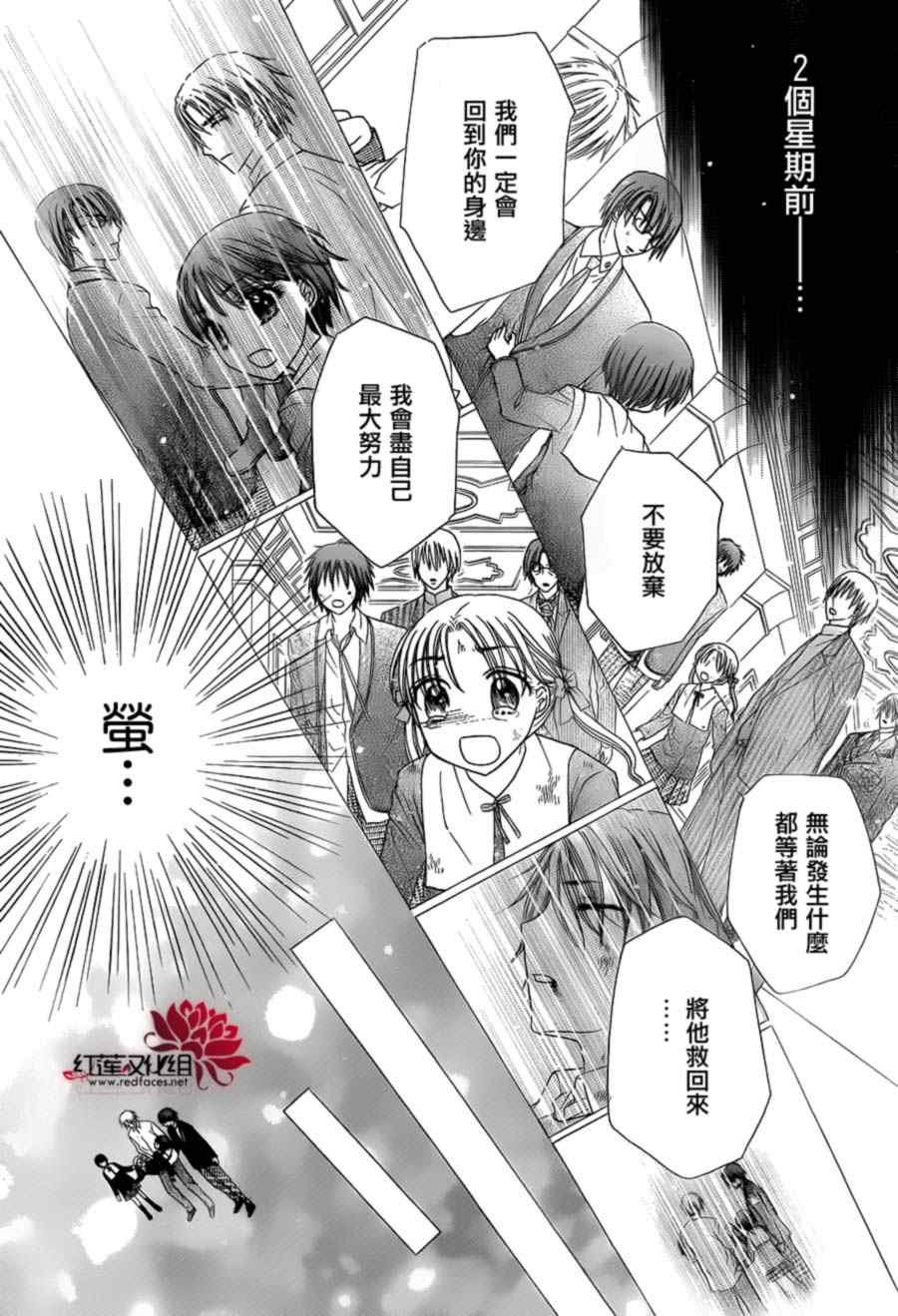第173话
