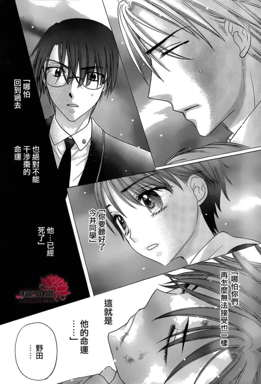 第173话