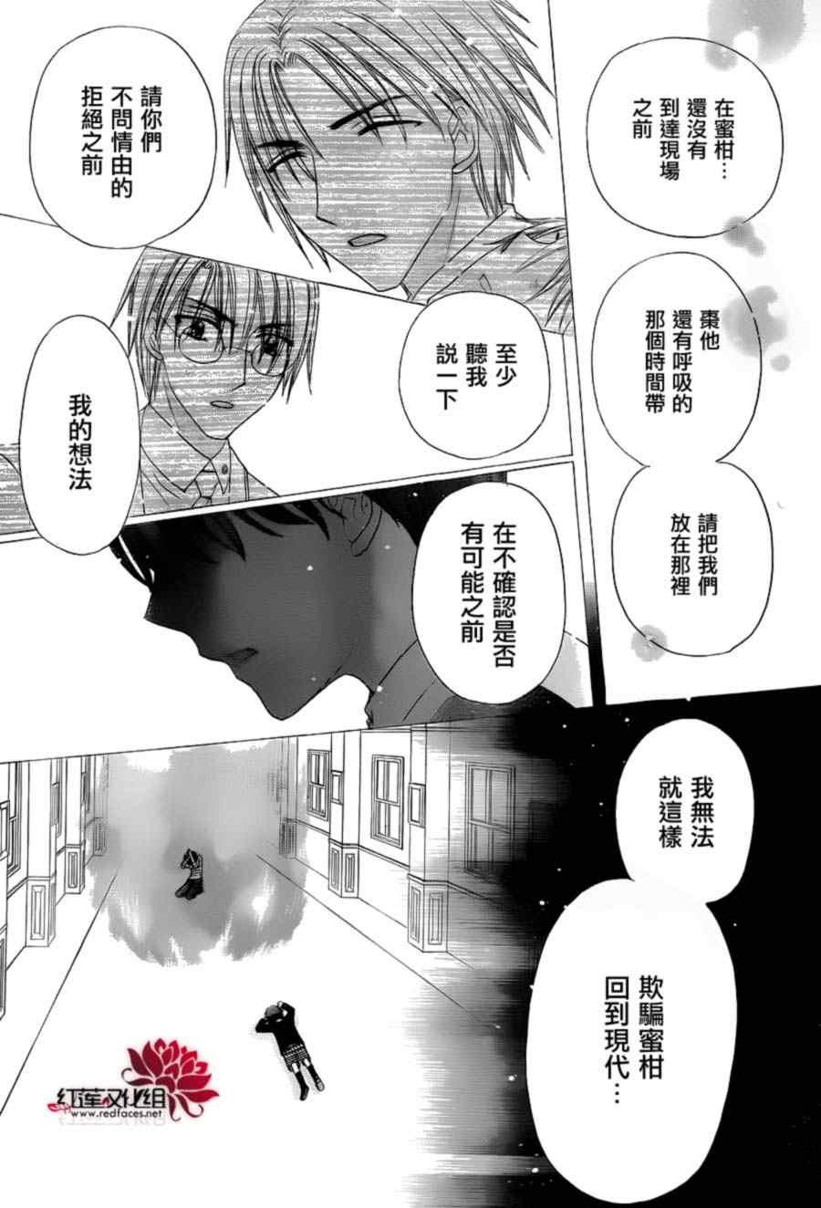第173话