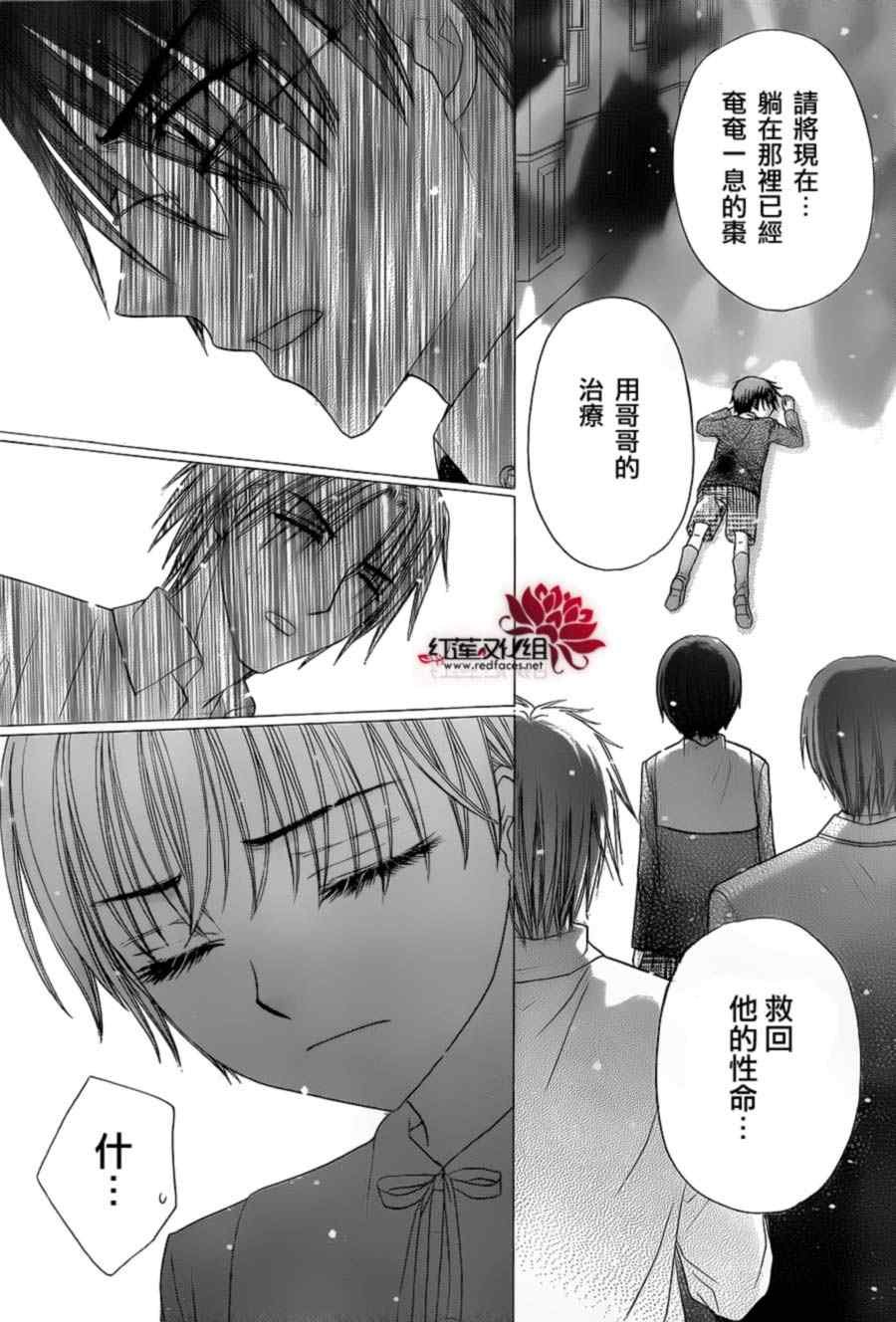 第173话