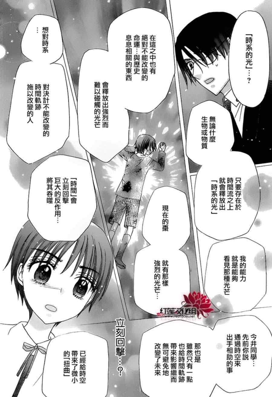 第173话
