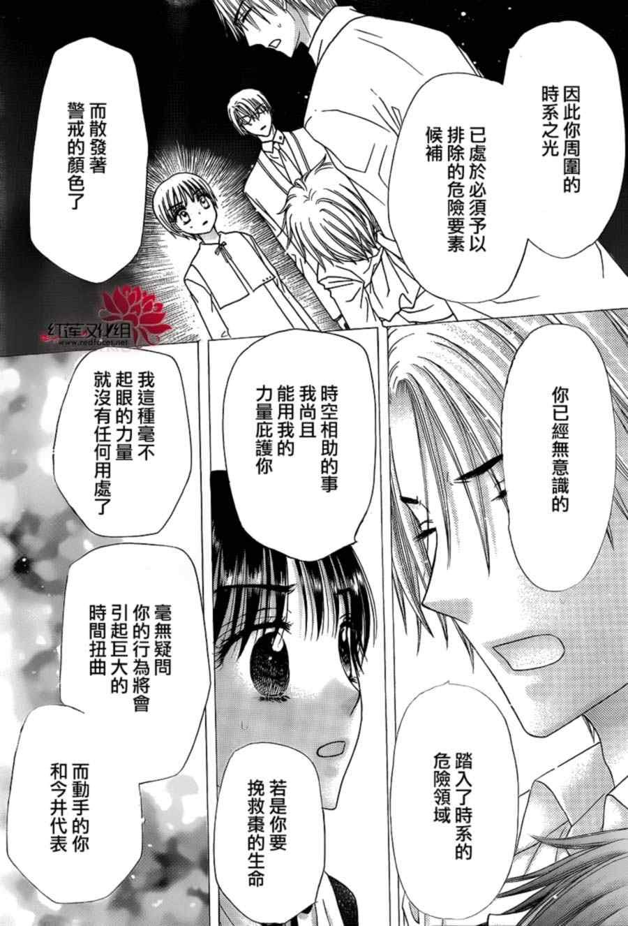 第173话
